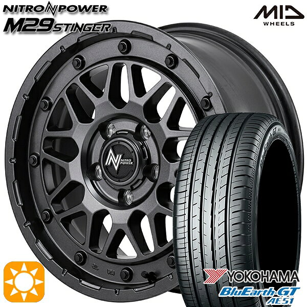 【取付対象】205/60R16 92V ヨコハマ ブルーアースGT AE51 MID ナイトロパワー M29 スティンガー バレルブラック 16インチ 7.0J 5H114.3 サマータイヤホイールセット