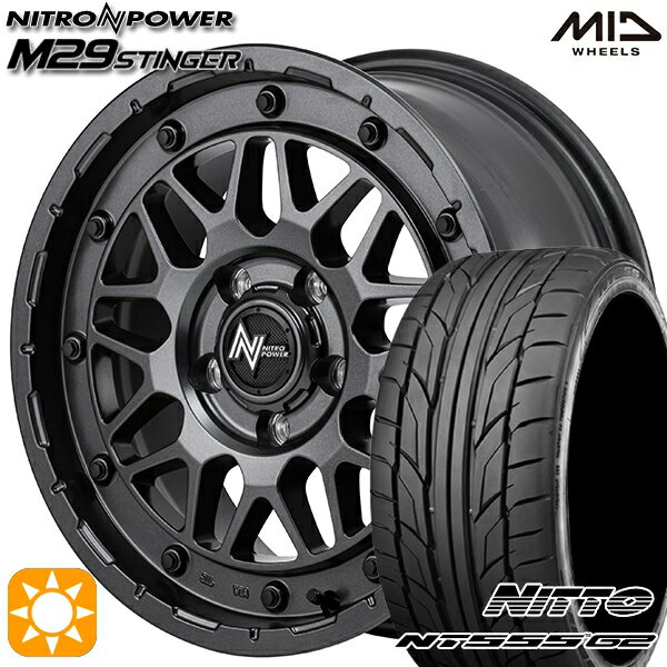 【取付対象】215/45R17 91W XL ニットー NT555 G2 MID ナイトロパワー M29 スティンガー バレルブラック 17インチ 7.0J 5H114.3 サマータイヤホイールセット