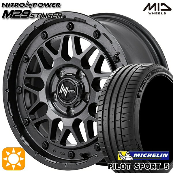 【取付対象】215/45R17 91Y XL ミシュラン パイロットスポーツ5 MID ナイトロパワー M29 スティンガー バレルブラック 17インチ 7.0J 5H114.3 サマータイヤホイールセット