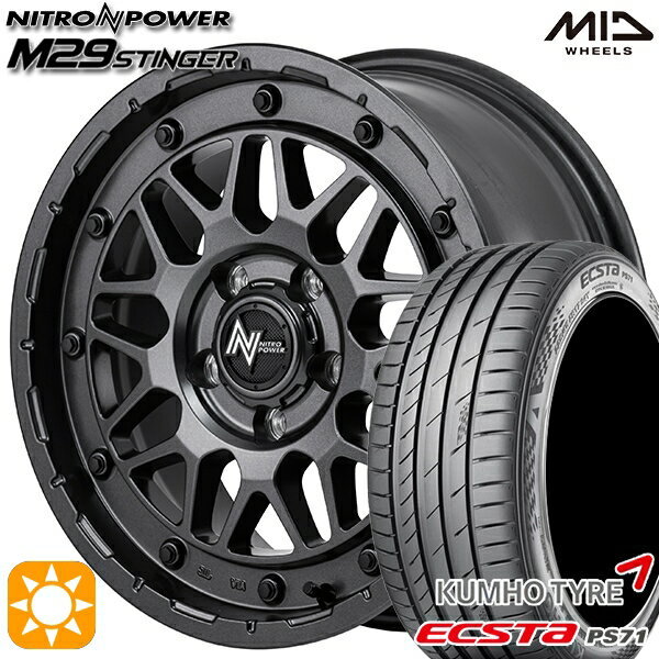 【取付対象】205/50R17 93W XL クムホ エクスタ PS71 MID ナイトロパワー M29 スティンガー バレルブラック 17インチ 7.0J 5H114.3 サマータイヤホイールセット