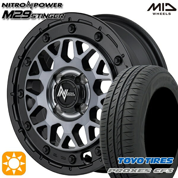 【取付対象】165/60R14 75H トーヨー プロクセス CF3 MID ナイトロパワー M29 スティンガー セミグロスブラッククリア 14インチ 4.5J 4H100 サマータイヤホイールセット