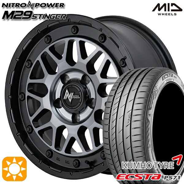 【取付対象】205/50R17 93W XL クムホ エクスタ PS71 MID ナイトロパワー M29 スティンガー セミグロスブラッククリア 17インチ 7.0J 5H114.3 サマータイヤホイールセット