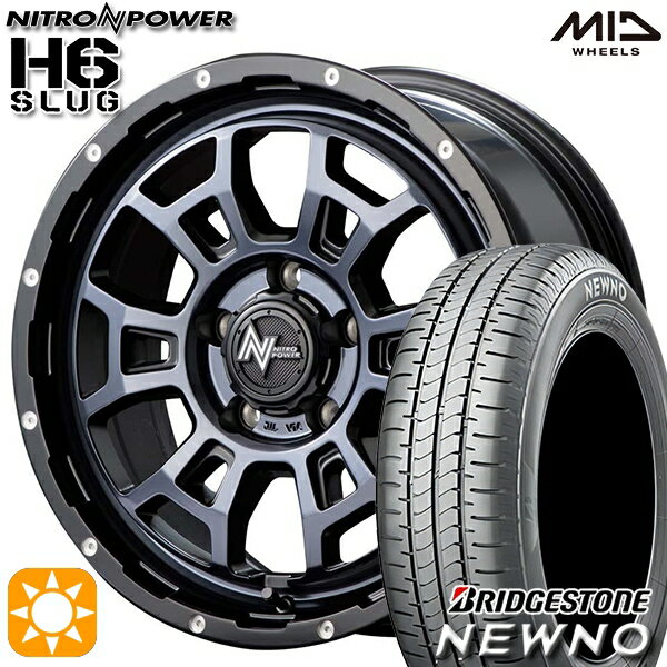 【取付対象】215/65R16 98H ブリヂストン ニューノ MID ナイトロパワー H6スラッグ ブラッククリア 16インチ 7.0J 5H114.3 サマータイヤホイールセット