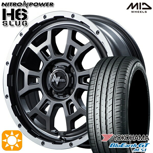 【最大2,000円OFFクーポン】195/50R16 88V XL ヨコハマ ブルーアースGT AE51 MID ナイトロパワー H6スラッグ セミグロスガンメタ 16インチ 6.0J 4H100 サマータイヤホイールセット