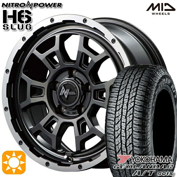 【取付対象】215/65R16 98H ヨコハマ ジオランダーA/T G015 MID ナイトロパワー H6スラッグ セミグロスガンメタ 16インチ 7.0J 5H114.3 サマータイヤホイールセット