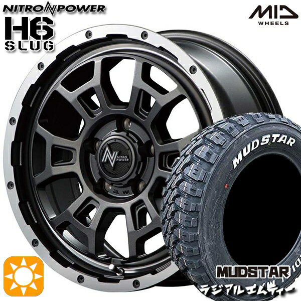 【取付対象】215/60R16 99T XL マッドスター ラジアル M/T ホワイトレター MID ナイトロパワー H6スラッグ セミグロスガンメタ 16インチ 7.0J 5H114.3 サマータイヤホイールセット