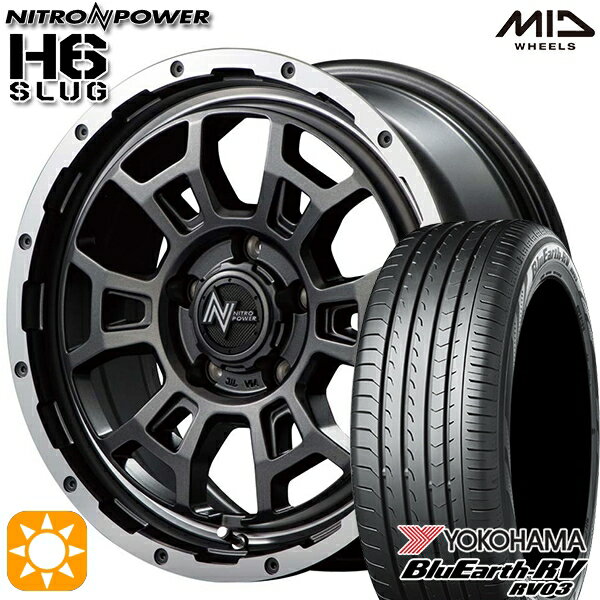 【取付対象】215/65R16 98H ヨコハマ ブルーアース RV03 MID ナイトロパワー H6スラッグ セミグロスガンメタ 16インチ 7.0J 5H114.3 サマータイヤホイールセット