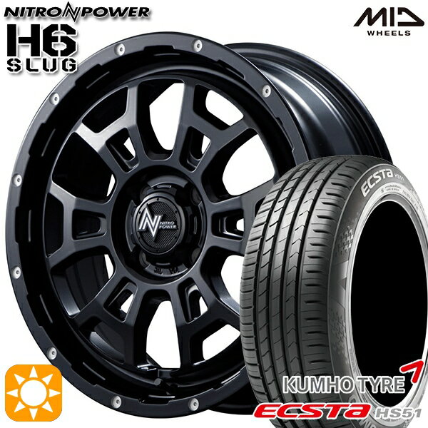 【取付対象】195/40R17 81W XL クムホ エクスタ HS51 MID ナイトロパワー H6スラッグ セミグロスブラック 17インチ 6.5J 4H100 サマータイヤホイールセット