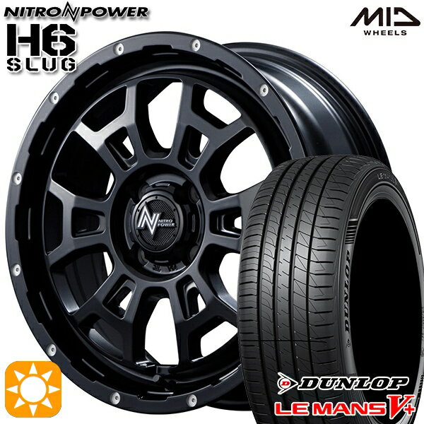 【取付対象】195/45R16 80W ダンロップ ルマン5+ MID ナイトロパワー H6スラッグ セミグロスブラック 16インチ 6.0J 4H100 サマータイヤホイールセット