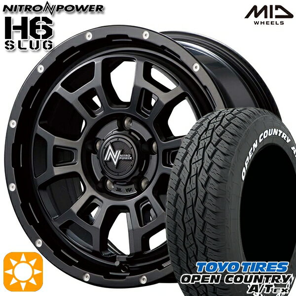 6/11までポイント5倍！225/65R17 102H トーヨー オープンカントリーA/T EX MID ナイトロパワー H6スラッグ セミグロスブラック 17インチ 7.0J 5H114.3 サマータイヤホイールセット