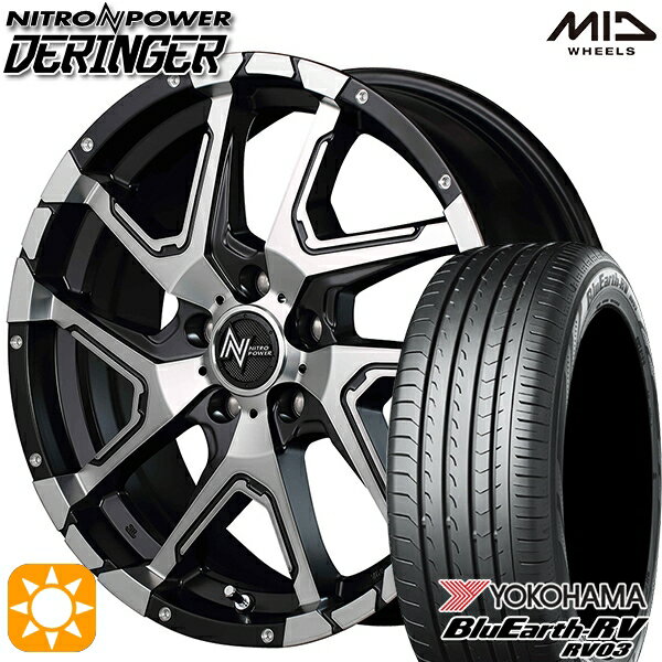 【取付対象】215/60R16 95H ヨコハマ ブルーアース RV03 MID ナイトロパワー デリンジャー セミグロスブラックポリッシュ/フランジピアスドリルド 16インチ 7.0J 5H114.3 サマータイヤホイールセット