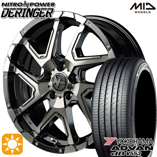 【取付対象】エスティマ ヤリスクロス 215/60R16 95V ヨコハマ アドバンデシベル V553 MID ナイトロパワー デリンジャー セミグロスブラックポリッシュ/フランジピアスドリルド 16インチ 7.0J 5H114.3 サマータイヤホイールセット