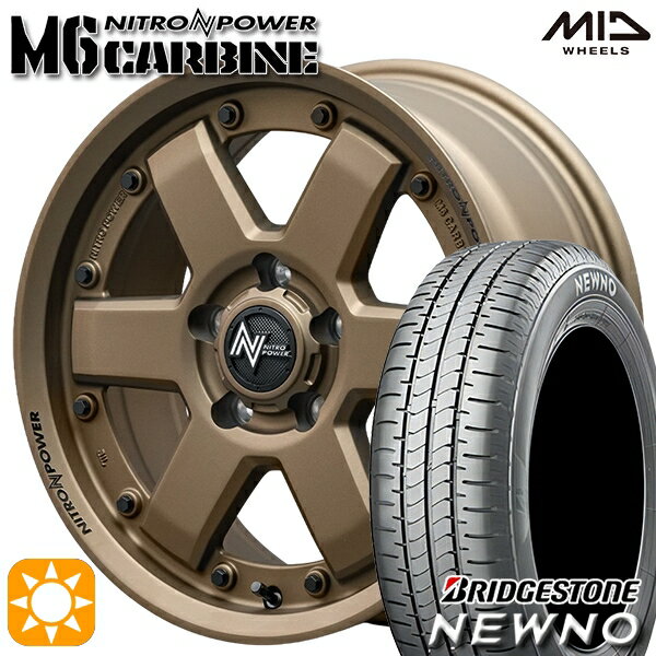 【取付対象】215/60R16 95H ブリヂストン ニューノ MID ナイトロパワー M6 カービン ダークブロンズ 16インチ 7.0J 5H114.3 サマータイヤホイールセット