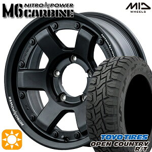 【取付対象】195/80R15 96Q トーヨー オープンカントリー R/T MID ナイトロパワー M6 カービン ガンブラック 15インチ 6.0J 5H139.7 サマータイヤホイールセット