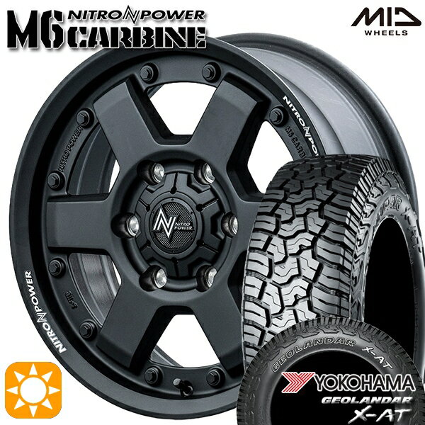 【取付対象】200系ハイエース 215/65R16 109/107Q ヨコハマ ジオランダー X-AT G016 OWL MID ナイトロパワー M6 カービン ガンブラック 16インチ 6.5J 6H139.7 サマータイヤホイールセット