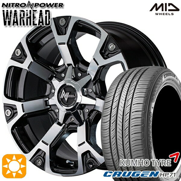 【取付対象】225/65R17 102V クムホ クルーゼン HP71 MID ナイトロパワー ウォーヘッド ダークガンメタ/ミラーカット 17インチ 7.0J 5H114.3 サマータイヤホイールセット