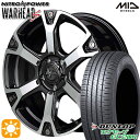 【取付対象】エクストレイル アテンザ 225/55R17 101W XL ダンロップ エナセーブ EC204 MID ナイトロパワー ウォーヘッドS ダークガンメタ/ミラーカット 17インチ 7.0J 5H114.3 サマータイヤホイールセット