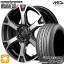 【取付対象】215/55R17 94V ブリヂストン レグノ GRX2 MID ナイトロパワー ウォーヘッドS ダークガンメタ/ミラーカット 17インチ 7.0J 5H114.3 サマータイヤホイールセット