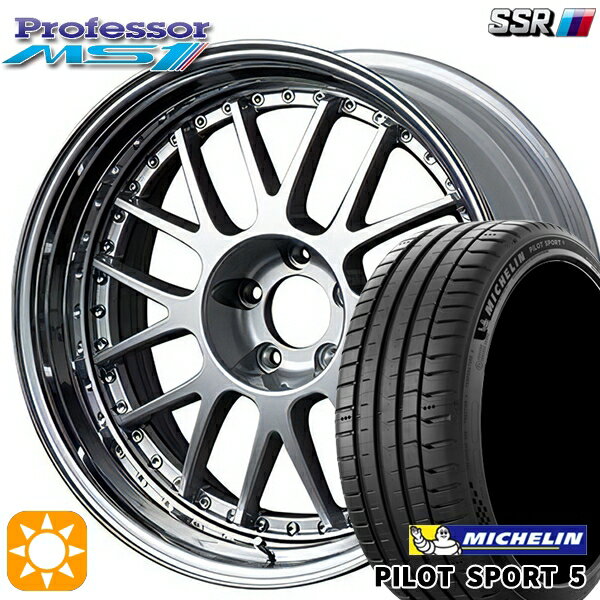 215/40R18 (89Y) XL ミシュラン パイロットスポーツ5 SSR プロフェッサー MS1 シルバー 18インチ 7.0J 5H114.3 新品 サマータイヤホイール 4本セット 送料無料