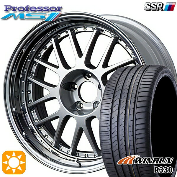 225/40R18 92W XL ウィンラン R330 SSR プロフェッサー MS1 シルバー 18インチ 7.0J 5H114.3 新品 サマータイヤホイール 4本セット 送料無料