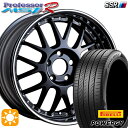 4/24-4/27 P5倍！205/45R17 88W XL ピレリ パワジー SSR プロフェッサー MS1R フラットブラック 17インチ 6.0J 4H100 サマータイヤホイールセット