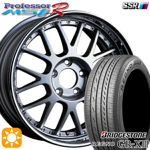 【取付対象】アクア ヤリス 195/50R16 84V ブリヂストン レグノ GR-X3 SSR プロフェッサー MS1R シルバー 16インチ 6.0J 4H100 サマータイヤホイールセット
