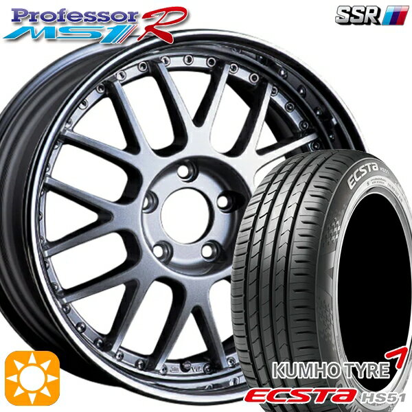 【取付対象】195/40R17 81W XL クムホ エクスタ HS51 SSR プロフェッサー MS1R シルバー 17インチ 6.0J 4H100 サマータイヤホイールセット