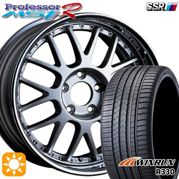 【取付対象】195/45R16 84V XL ウィンラン R330 SSR プロフェッサー MS1R シルバー 16インチ 6.0J 4H100 サマータイヤホイールセット