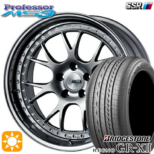 215/45R18 89W ブリヂストン レグノ GRX2 SSR プロフェッサー MS3 チタンシルバー 18インチ 7.0J 5H114.3 新品 サマータイヤホイール 4本セット 送料無料