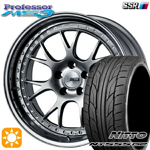 215/35R19 85Y XL ニットー NT555 G2 SSR プロフェッサー MS3 チタンシルバー 19インチ 8.0J 5H114.3 新品 サマータイヤホイール 4本セット 送料無料