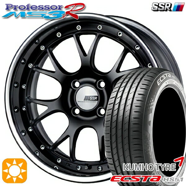 【取付対象】195/40R17 81W XL クムホ エクスタ HS51 SSR プロフェッサー MS3R フラットブラック 17インチ 6.0J 4H100 サマータイヤホイールセット