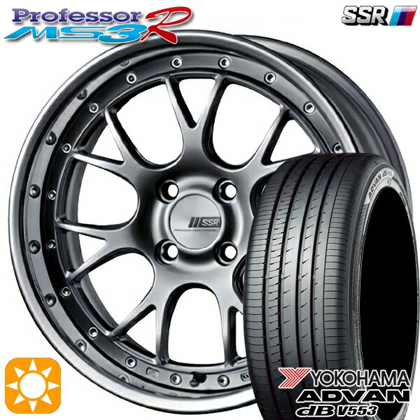 【取付対象】マツダ2 ノート 205/45R17 88W XL ヨコハマ アドバンデシベル V553 SSR プロフェッサー MS3R チタンシルバー 17インチ 6.0J 4H100 サマータイヤホイールセット