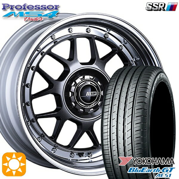 【取付対象】195/45R16 84V XL ヨコハマ ブルーアースGT AE51 SSR プロフェッサー MS4 アンダー プリズムダークガンメタ 16インチ 6.0J 4H100 サマータイヤホイールセット