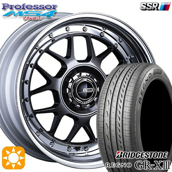 【取付対象】アクア ヤリス 195/50R16 84V ブリヂストン レグノ GR-X3 SSR プロフェッサー MS4 アンダー プリズムダークガンメタ 16インチ 6.0J 4H100 サマータイヤホイールセット