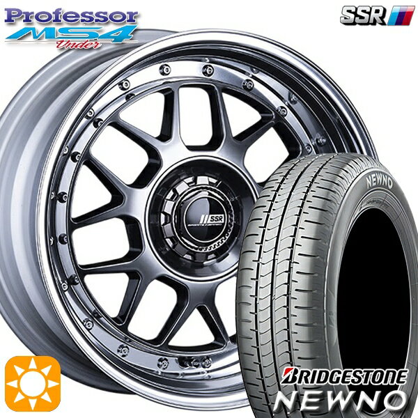 【取付対象】195/45R16 84V ブリヂストン ニューノ SSR プロフェッサー MS4 アンダー チタンシルバー 16インチ 6.0J 4H100 サマータイヤホイールセット