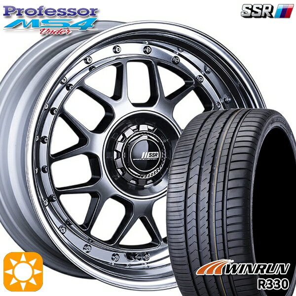 【取付対象】195/45R16 84V XL ウィンラン R330 SSR プロフェッサー MS4 アンダー チタンシルバー 16インチ 6.0J 4H100 サマータイヤホイールセット