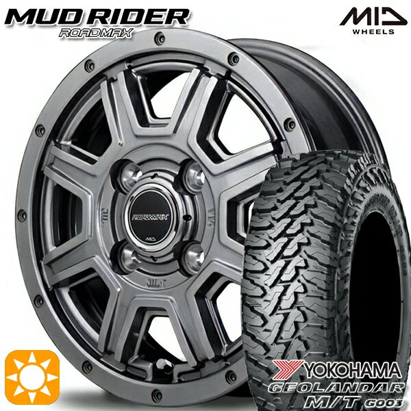 【取付対象】軽トラ 145/80R12 80/78N LT ヨコハマ ジオランダーM/T G003 MID ロードマックス マッドライダー メタリックグレー 12インチ 4.0J 4H100 サマータイヤホイールセット