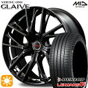 【取付対象】225/35R19 88W XL ダンロップ ルマン5+ MID ヴァーテックワン グレイブ ダイヤモンドBK/リムエッジ&アンダーカットDC 19インチ 8.0J 5H114.3 サマータイヤホイールセット