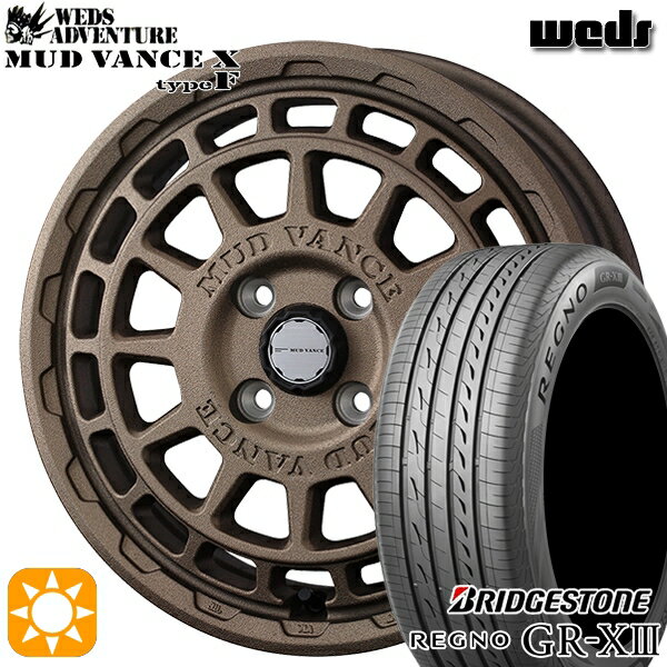 【取付対象】165/55R14 72V ブリヂストン レグノ GR-X3 Weds マッドヴァンス X タイプF フリントブロンズ 14インチ 4.5J 4H100 サマータイヤホイールセット