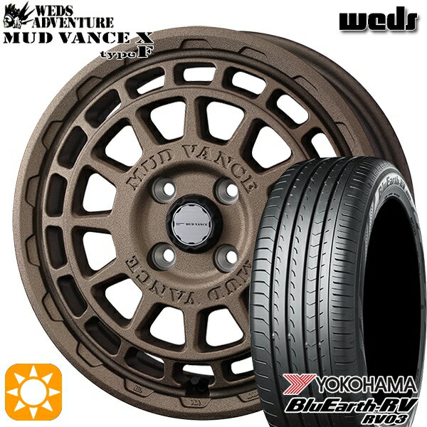 【取付対象】エブリィワゴン 165/60R14 75H ヨコハマ ブルーアース RV03 Weds マッドヴァンス X タイプF フリントブロンズ 14インチ 4.5J 4H100 サマータイヤホイールセット