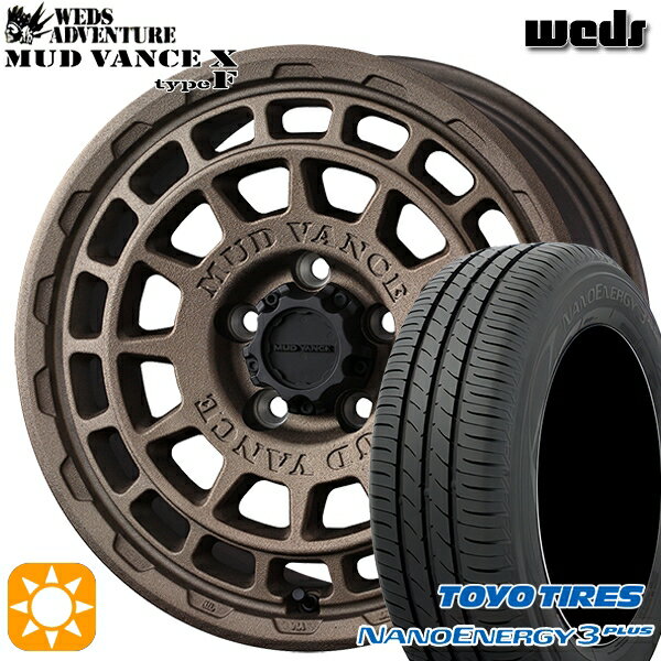 【取付対象】ヴェゼル オデッセイ 215/60R16 95H トーヨー ナノエナジー3プラス Weds マッドヴァンス X タイプF フリントブロンズ 16インチ 7.0J 5H114.3 サマータイヤホイールセット