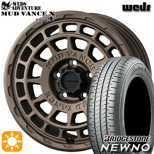 【取付対象】215/60R16 95H ブリヂストン ニューノ Weds マッドヴァンス X タイプF フリントブロンズ 16インチ 7.0J 5H114.3 サマータイヤホイールセット
