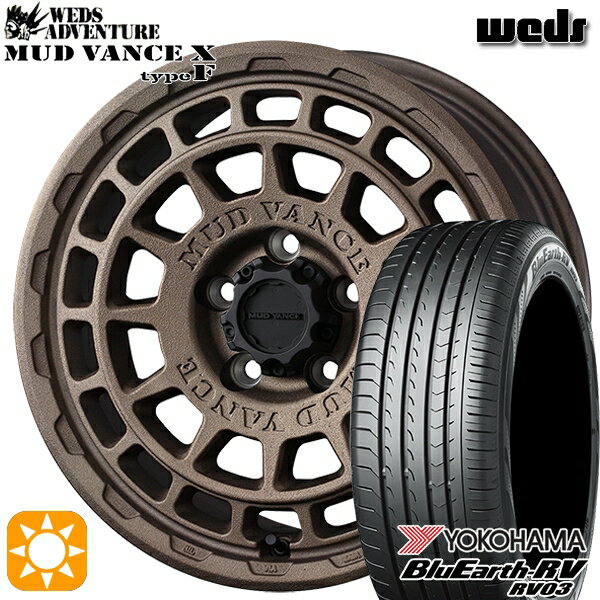 【取付対象】エルグランド クロスロード 215/65R16 98H ヨコハマ ブルーアース RV03 Weds マッドヴァンス X タイプF フリントブロンズ 16インチ 7.0J 5H114.3 サマータイヤホイールセット