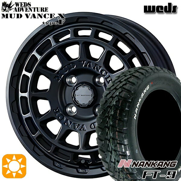【取付対象】145R14C 6PR 85/83Q ナンカン FT-9 ホワイトレター Weds マッドヴァンス X タイプF フルマットブラック 14インチ 4.5J 4H100 サマータイヤホイールセット