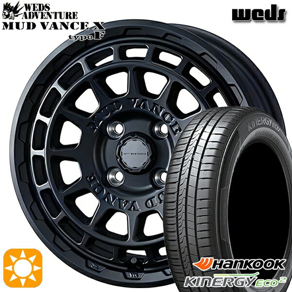 【取付対象】165/50R15 72V ハンコック KlnERGy ECO2 K435 Weds マッドヴァンス X タイプF フルマットブラック 15インチ 4.5J 4H100 サマータイヤホイールセット