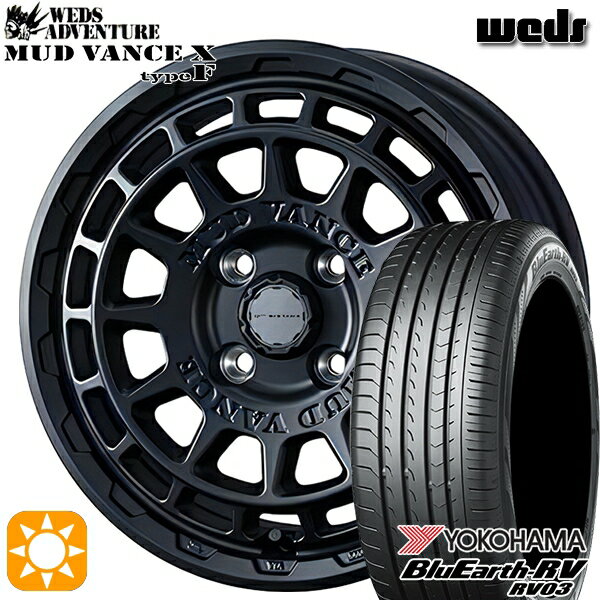 【取付対象】エブリィワゴン 165/60R14 75H ヨコハマ ブルーアース RV03 Weds マッドヴァンス X タイプF フルマットブラック 14インチ 4.5J 4H100 サマータイヤホイールセット
