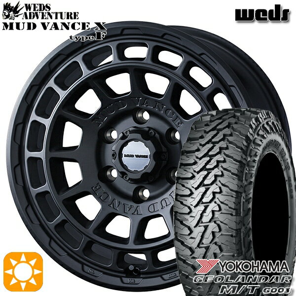 【取付対象】225/70R16 103S ヨコハマ ジオランダーM/T G003 Weds マッドヴァンス X タイプF フルマットブラック 16インチ 7.0J 5H114.3 サマータイヤホイールセット