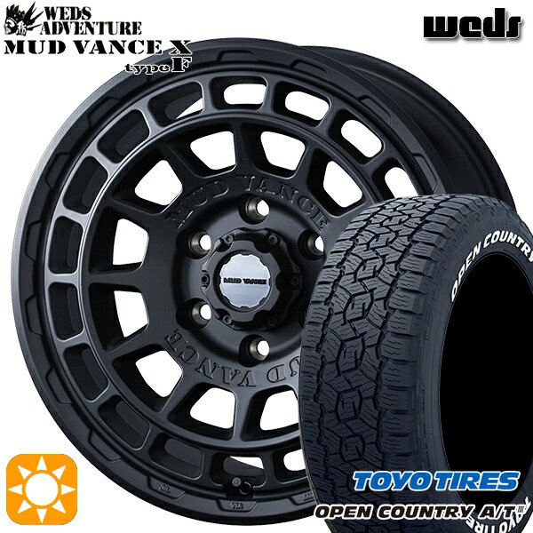 【取付対象】200系ハイエース 215/65R16 109/107R トーヨー オープンカントリーA/T3 ホワイトレター Weds マッドヴァンス X タイプF フルマットブラック 16インチ 6.5J 6H139.7 サマータイヤホイールセット