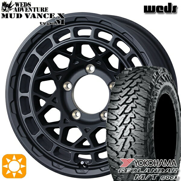 【取付対象】225/70R16 103S ヨコハマ ジオランダーM/T G003 Weds マッドヴァンス X タイプM フルマットブラック 16インチ 5.5J 5H139.7 サマータイヤホイールセット