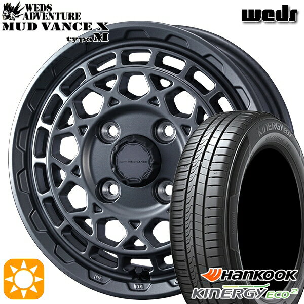 【取付対象】165/60R14 75H ハンコック KlnERGy ECO2 K435 Weds マッドヴァンス X タイプM マットガンメタ 14インチ 4.5J 4H100 サマータイヤホイールセット